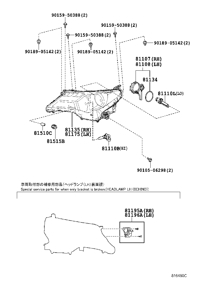 TOYOTA 85967-45010 - Unitate de control,lumini aaoparts.ro