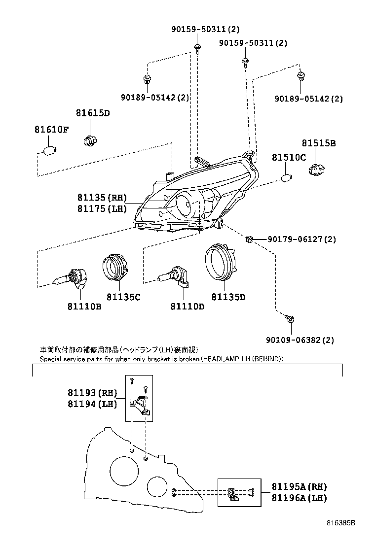 TOYOTA 90981-13085 - Bec, far pentru viraje aaoparts.ro