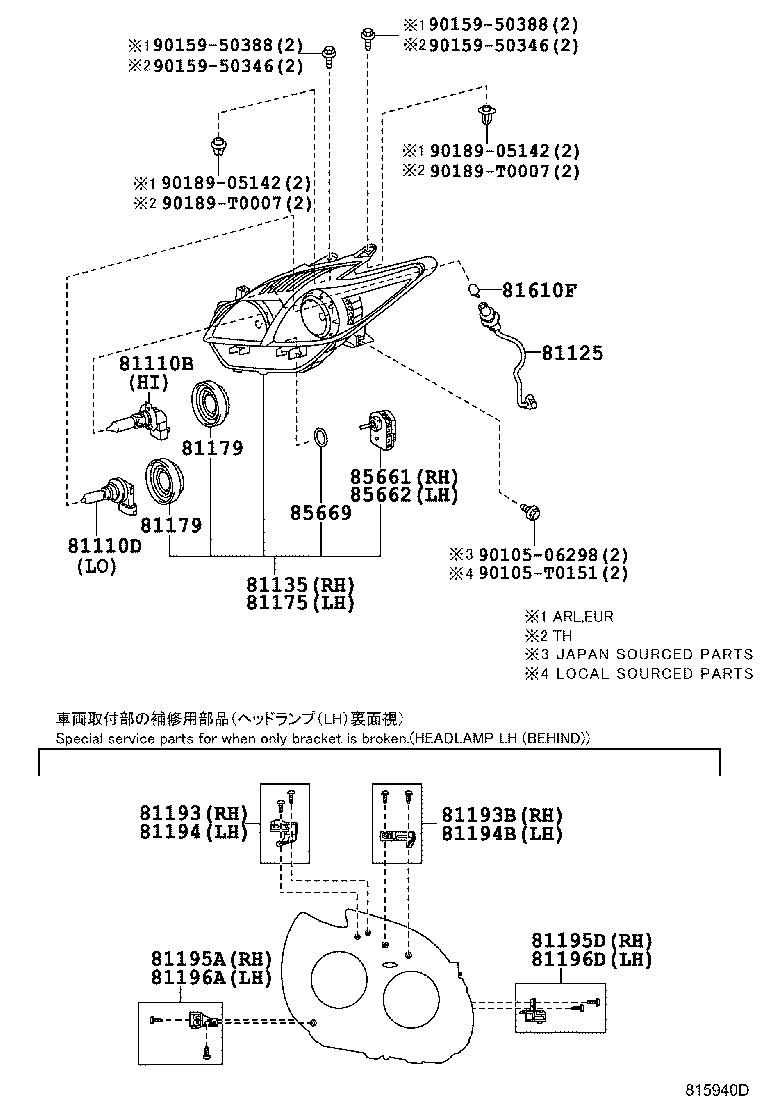 BOSCH 1 987 302 085 - Bec, far faza lunga aaoparts.ro