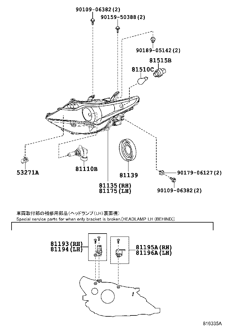 TYC 20-14553-16-2 - Far aaoparts.ro